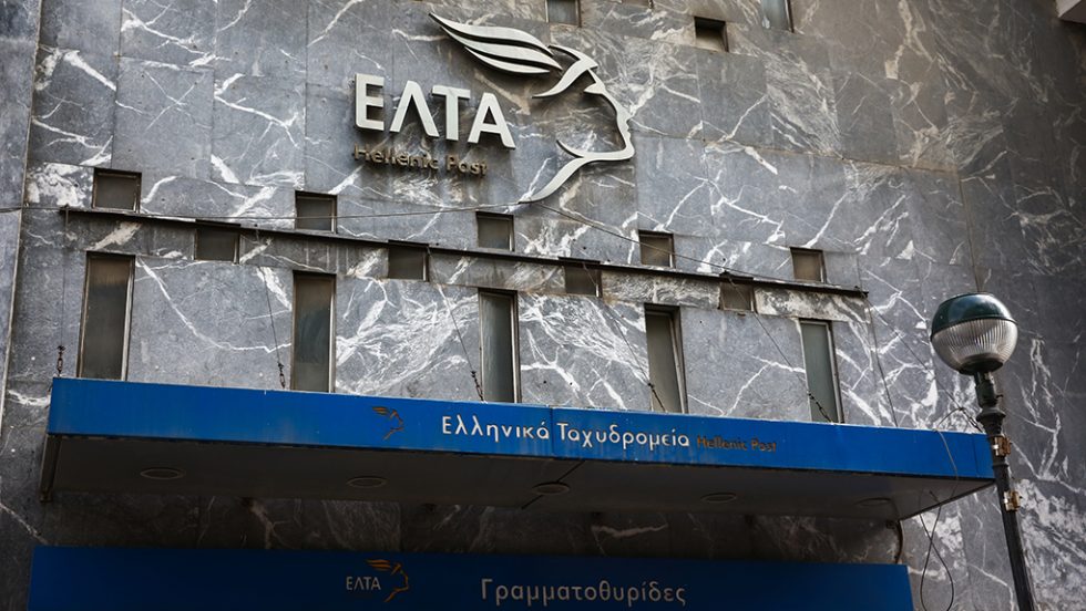 elta